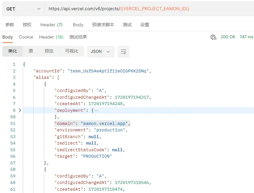 3-getVercelProjectInf